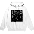 アレキサンダー･ウマックイーンの馬パカパカパーカー Hoodie