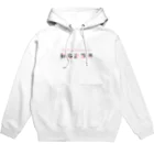 そいそいソイラテの損益計算書(簿記ロゴver) Hoodie