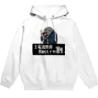 あにまる商店のモグラ座頭市「北野さん」 Hoodie