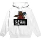 あにまる商店の金太郎クマ「濱田さん」 Hoodie