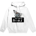 あにまる商店のめ組のゾウ「鈴木さん」 Hoodie