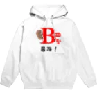 Ｂ型最強グッズのＢ型最強グッズ Hoodie