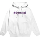 なぞQの#Symbol(NEM/XYM)深紫色 Hoodie