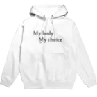 Rights for ProtestingのMy body My choice / human rights Hoodie