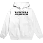 弾響サバゲー部のFUMI TASロゴ 黒文字 Hoodie