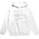 宮崎ひびのワタシハプログラミングチョットデキル Hoodie