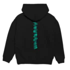 あけぼしのみせの熬夜喝酒俱乐部 Mint Night.ver Hoodie:back