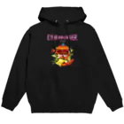 ラスティの無重力ショップのcyber burger 3129 Hoodie