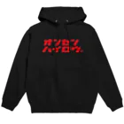 温泉グッズ@ブーさんとキリンの生活の温泉入ろう（レッド） Hoodie