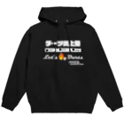 くまお画伯オンラインショップくまお堂のエンジョイダーツ Hoodie