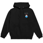 まめのき。のライスisナイス② Hoodie