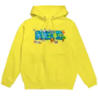 カニホイップのすけっとアニマル森の中　No4 Hoodie