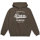 泥酔部のトレーニング後すぐにプロテイン飲みたい(白文字) Hoodie