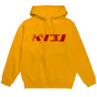 昭和図案舎の昭和レトロロゴ「パソコン」 Hoodie