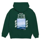 SHRIMPのおみせの「長崎 九十九島」パーカー Hoodie:back