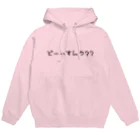 b-plusのどーーすんの？？　≪競馬ファン必見≫ Hoodie