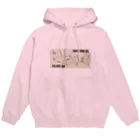 onechangsixのonechangsix だってボラだもの（涙） Hoodie