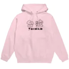 キムラプレミアム の台湾 TAIWAN 黒ロゴ Hoodie