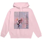 四月馬鹿同盟の「一足先に四月馬鹿」 Hoodie