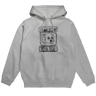 HOWtoはぴねすのベビぐりちゃん Hoodie