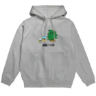 東ぬりえの花粉がつらい杉の木 Hoodie