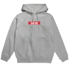 セキセイインコのしどちゃんのSID-BOX-LOGO Hoodie