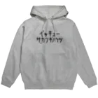 kanshaのイッキューサカンギノウシ Hoodie