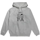 KAWAGOE GRAPHICSのフットボーラーズ ストライカー Hoodie