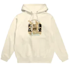 大友食堂のOTSD 3 Hoodie