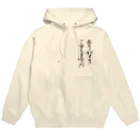 HBの鉛筆+のありがとう Hoodie