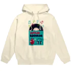 キッズモード某のアップルズレコード Hoodie