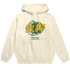 KAWAGOE GRAPHICSの鬼脚（おにあし） Hoodie