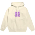 Atelier.a.dot アトリエ・エードットのダブルハピネス×a.ラベンダー Hoodie