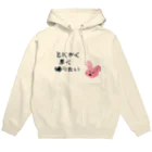 🐰くまうさぎつね🦊の早く帰りたいうさぎ Hoodie