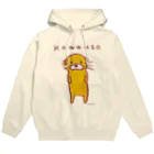 ネコのうーたんになりたいくちばしショップのうそかわいい♪（かわいい） Hoodie