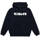 NIOKEIBAの単勝（シロ） Hoodie