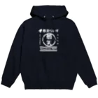 鴉天のお店の鴉天推しシリーズ Hoodie