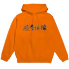 meXOの思考伝播キュン Hoodie