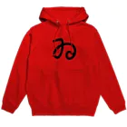 せゆうのグッズの「ゐ」 Hoodie