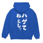 Yuka0505のハゲてねぇし Hoodie:back