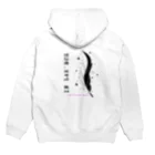 リモデザインスタジオのIn Lak’ech～インラケチ｜Limo design studio Hoodie:back