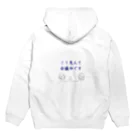 ゆうがたおでんのこう見えて会議中です Hoodie:back