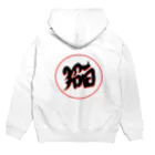 かさねかんじの招猫 Hoodie:back