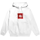 DonaldDesignの一年間幸せ Hoodie