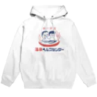 温泉グッズ@ブーさんとキリンの生活の【大】温泉ヘルスセンター Hoodie