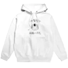 じゃぱなマートのこの髪型でお願いします服 モヒカンver. Hoodie