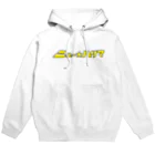 ニュー☆ハリマ グッズ開発室の『ニュー☆ハリマ』ロゴ／スタンダード Hoodie