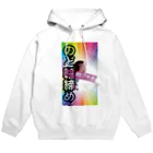 コレステロールタクヤ_拓也哥のコレステロールタクヤグッズ Hoodie