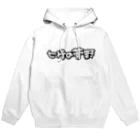 ハム太郎 D2Cを始めるのヒゲの菅野 Hoodie