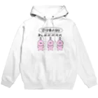 魚の4コマのうさぎ影分身パーカー Hoodie